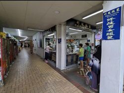 Ubi Avenue 1 (D14), Shop House #610487041